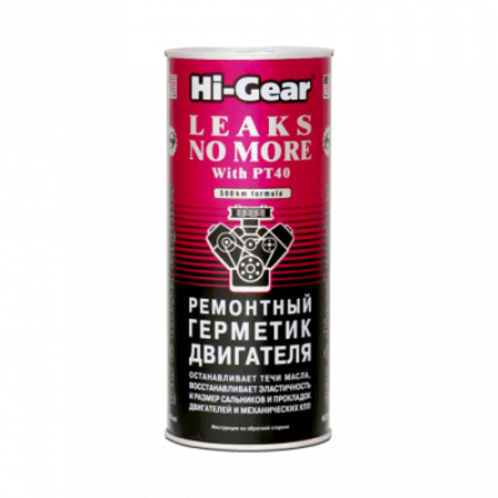 HG 2235 Etansant pentru reparatie motorului 444ml