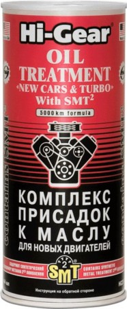 HG 2249 Complex de aditivi de ulei pentru masini noi SMT 2 444ml