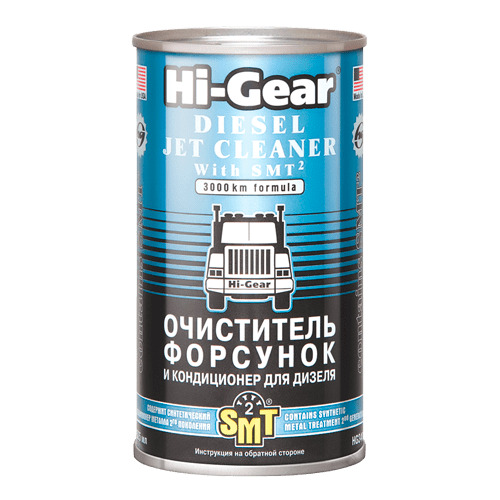 HG 3409 Solutie de curatare si balsam p-u injectoare diesel cu SMT2 325ml