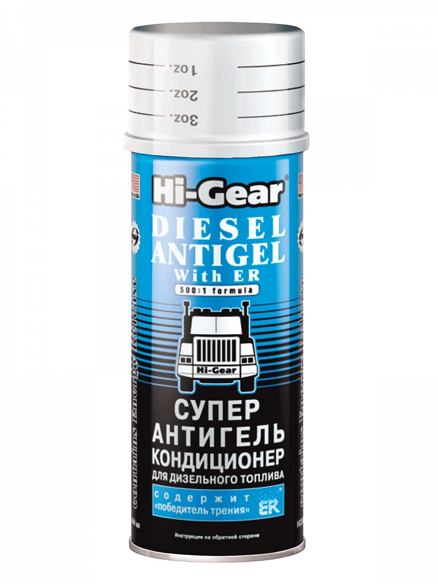 HG 3423 Balsam superantigel pentru motorina 444ml