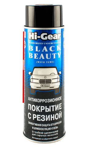 HG 5754 Антикоррозийное покрытие с резиновым наполнителем