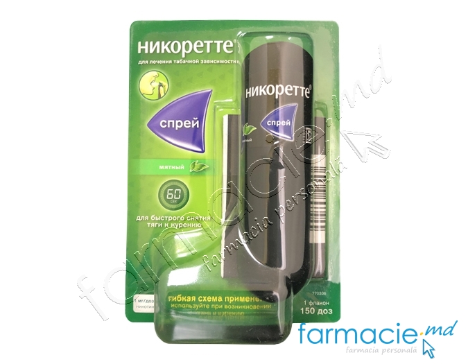 Nicorette spray 1mg/doza 150 doze