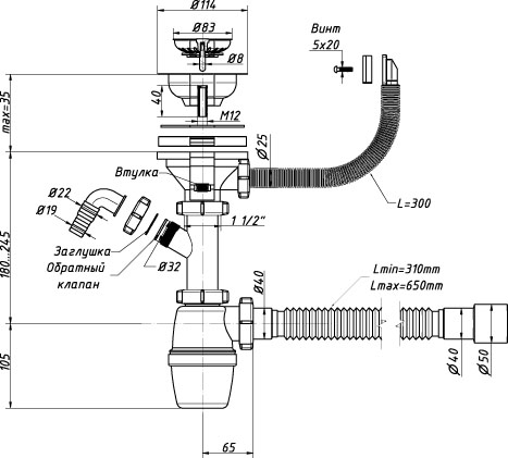 Сифон для мойки бутылочный D. 3.1/2" x 40 с 1 отводом, переливом и гибкой трубой 40/50  ОРИО