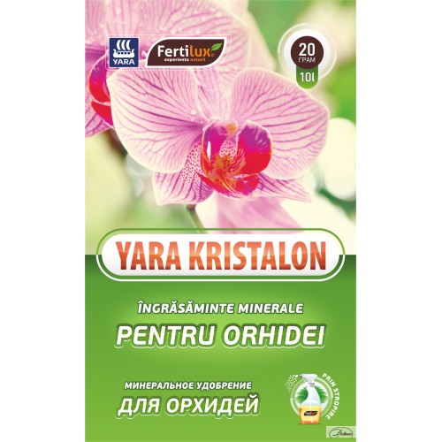 Удобрение минеральное для орхидей Kristalon 20 г  FERTILUX