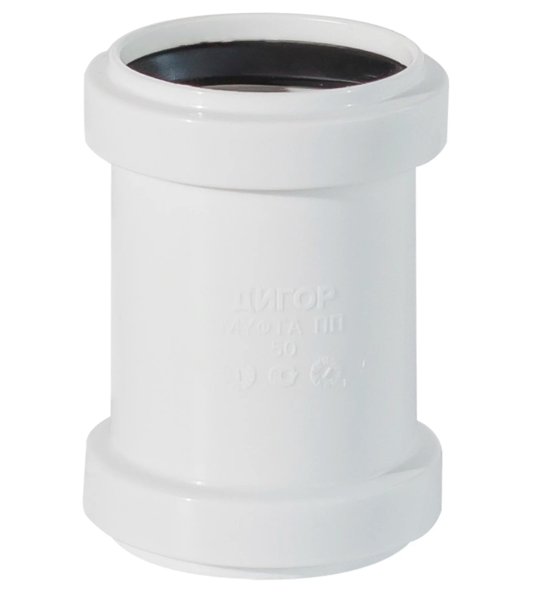 Mufa PVC D. 50 (alba)  EGEPLAST