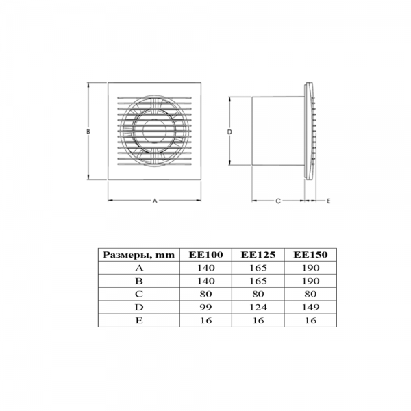 Ventilator D.125 E-EXTRA - EE125WP + cablu + intrerupator si cordon - 150 m³/h, 16 W  EUROPLAST