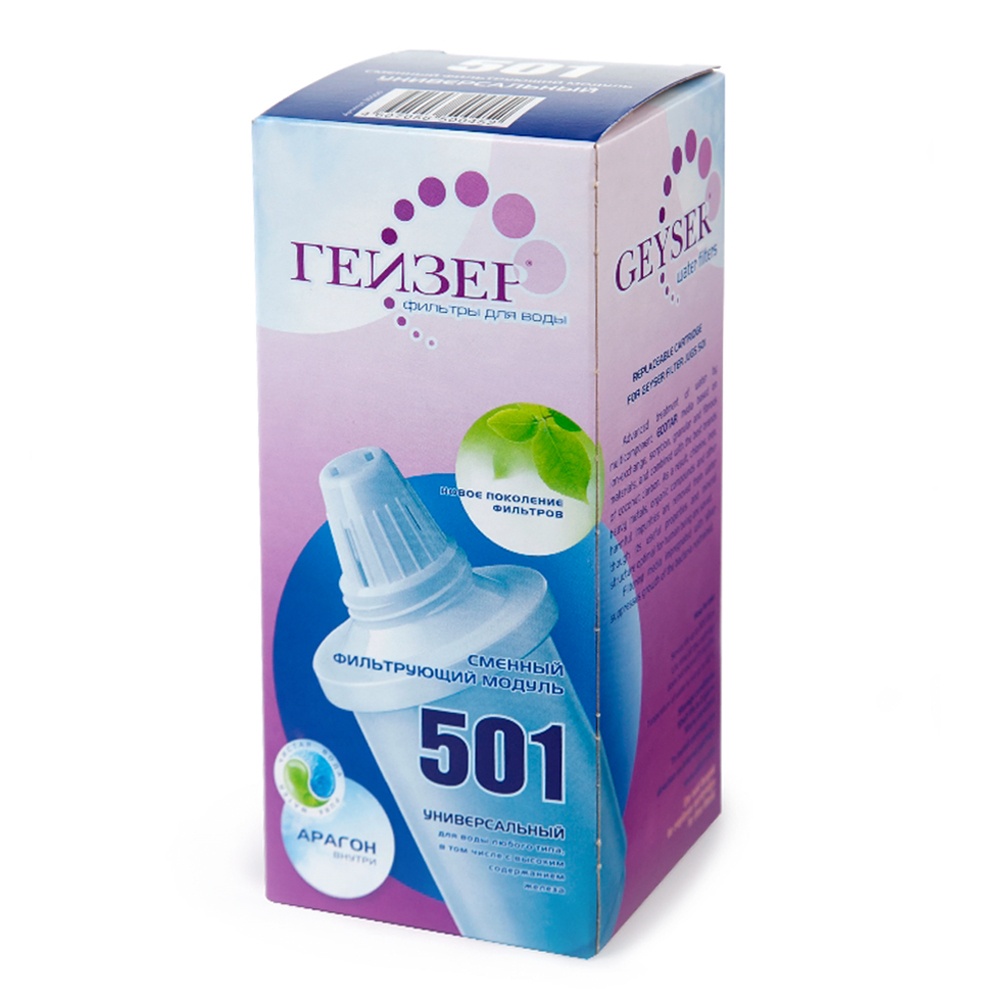 Cartus schimbabil pentru filtrul GHEIZER 500
