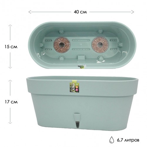 Jardiniera LATINO №40 6.7 L (sade)