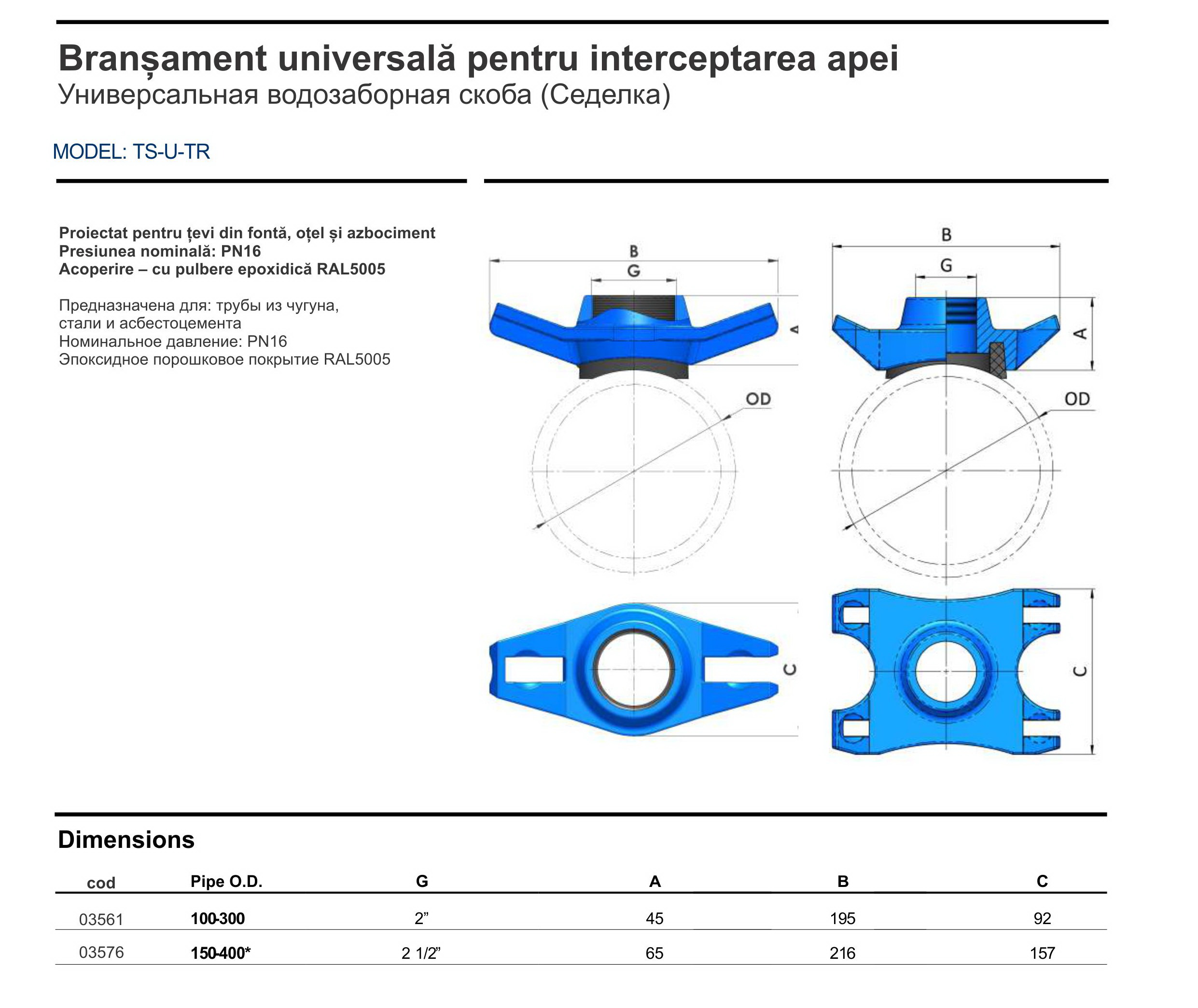 Colier bransare teava metal D.150 x 3" FI (315-340 mm)  WATO - FARA CENTURA