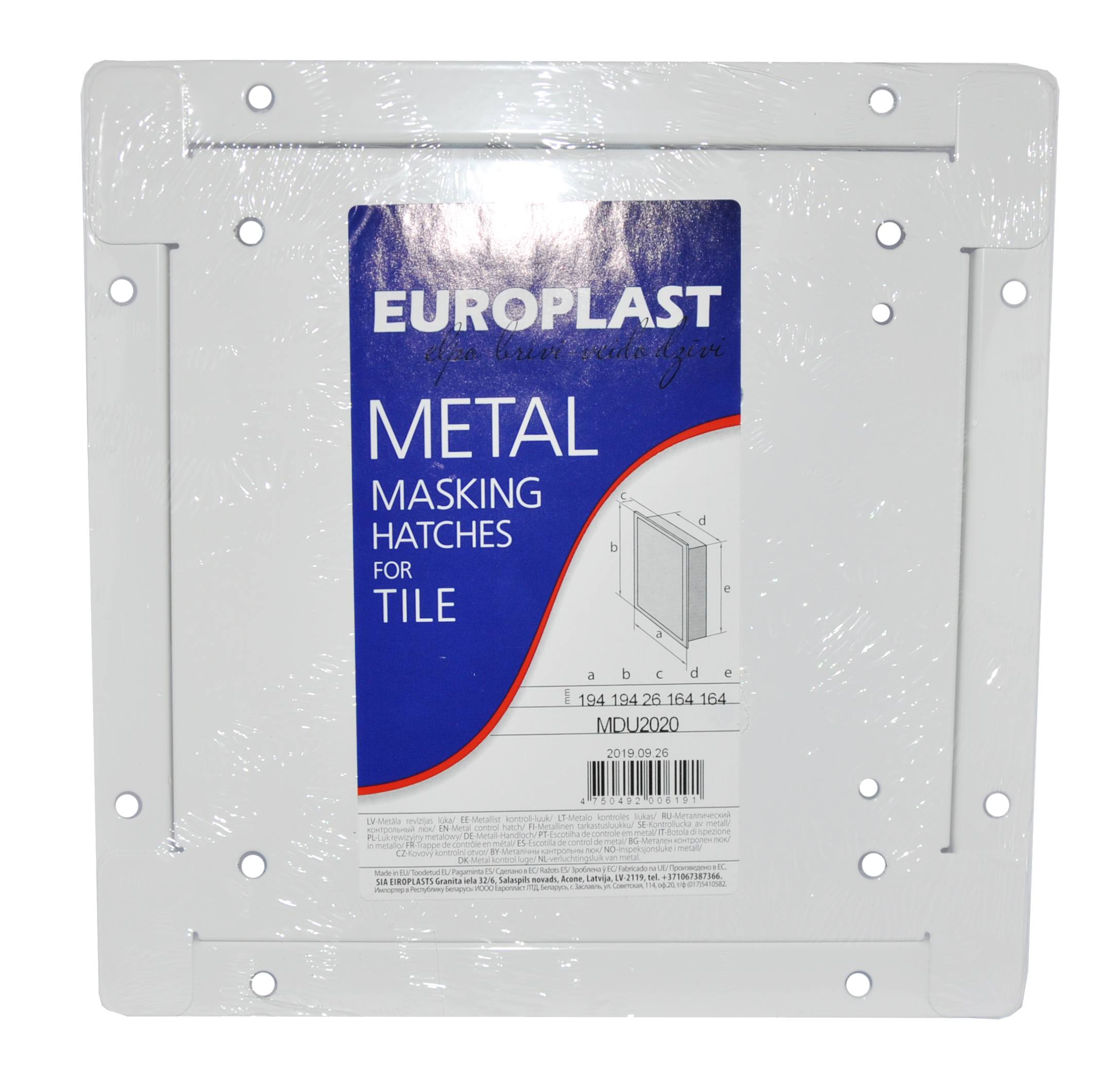 Usita de vizitare din metal 250 x 350 mm cu maner MDU2535  EUROPLAST