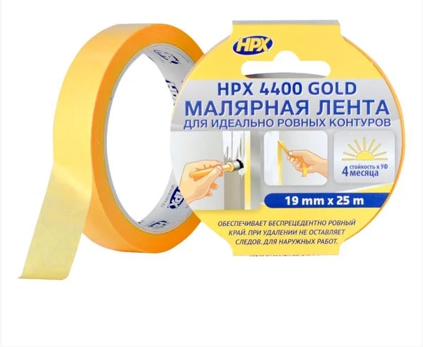 Banda adeziva din hirtie (portocalie) 19 mm / 25 m HPX 4400 Gold