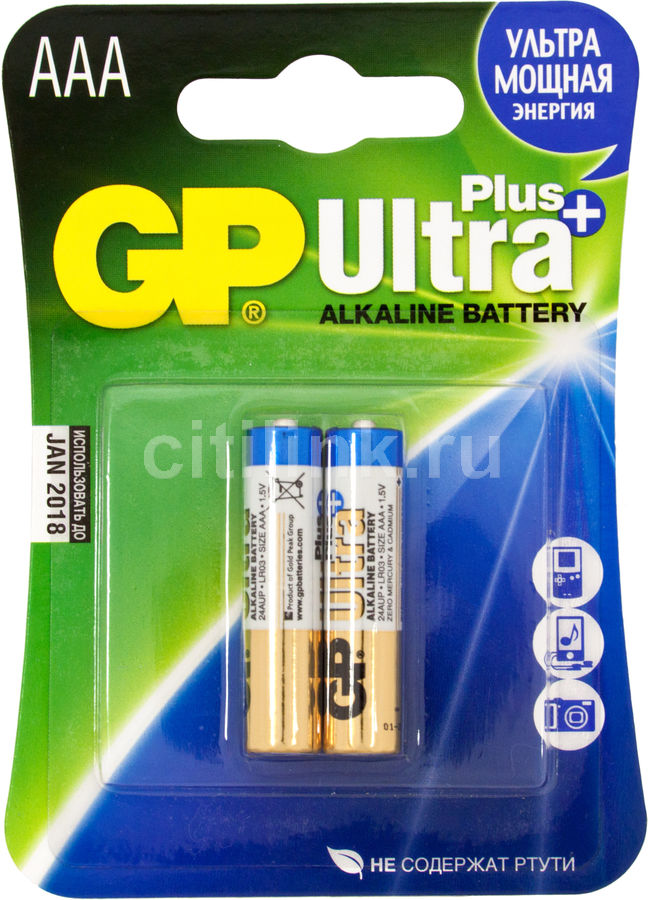Baterie GP 1.5V UltraPlus 24AUP-2UE2 (24AUP-U2) (2 buc.)