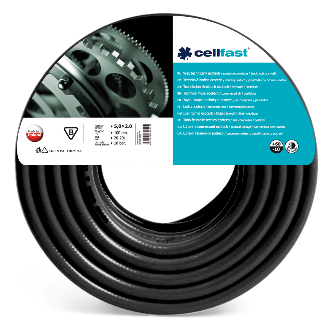 Шланг ECOTECH технический D. 8x2.5 PN10 (черный)  CELLFAST