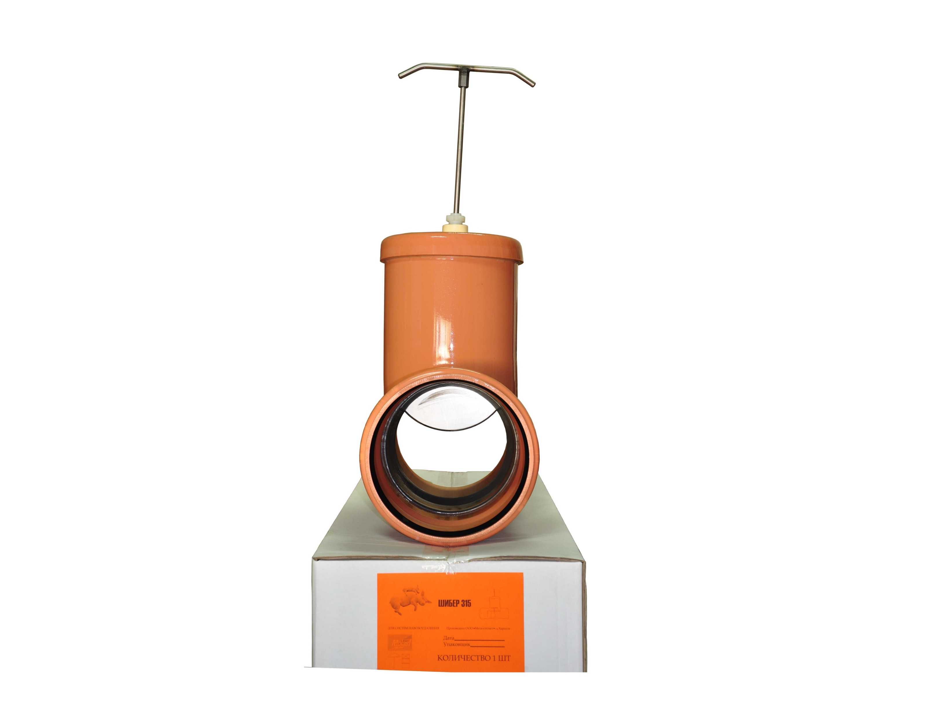 Robinet sertar canalizare PVC D.250  MPLAST