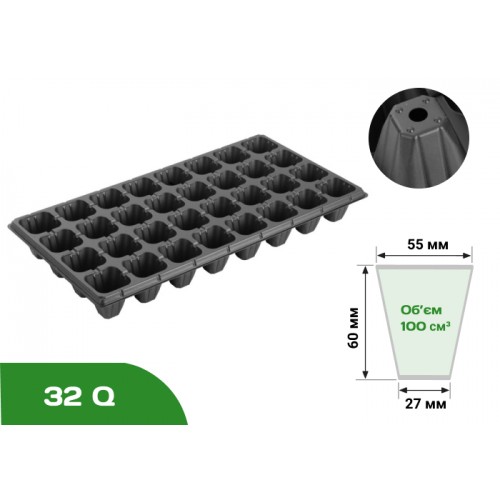 Tavi pentru rasaduri 32 alveole D. 7 (4 x 8) 280x540xH60 x 0.7 мм XQA32  UNITAPE