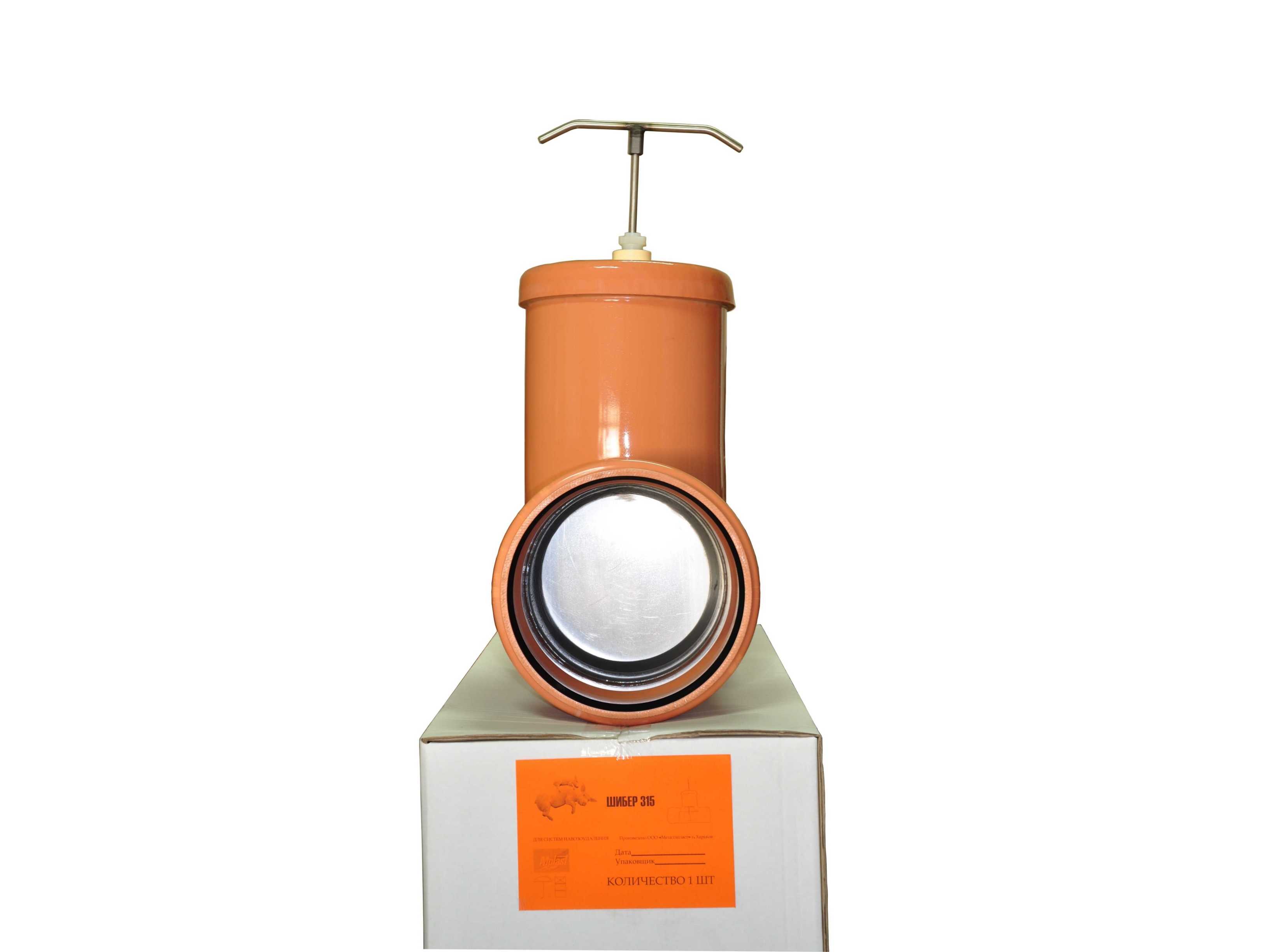 Robinet sertar canalizare PVC D.315  MPLAST