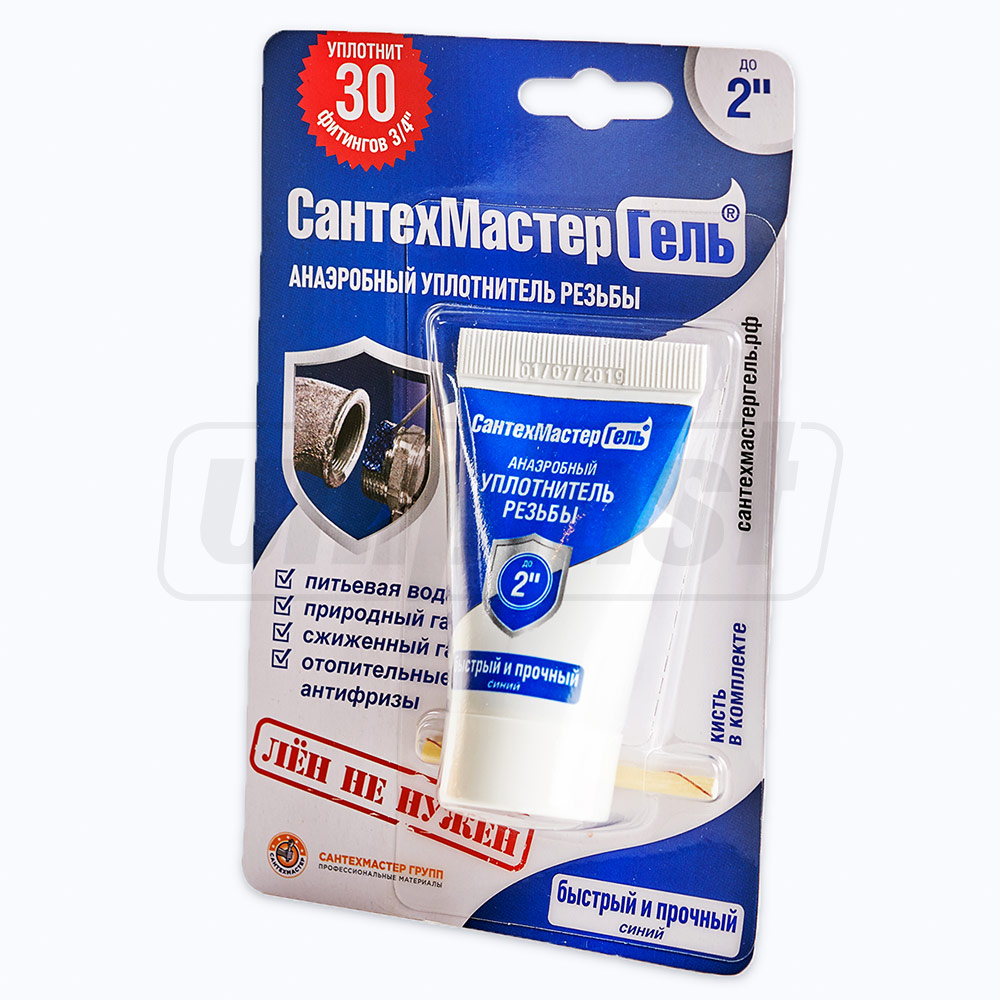 Adeziv anaerob de intarire pentru etansarea imbinarilor (filete metalice) - 15 g, rezistenta inalta, ALBASTRU  SANTEHMASTER