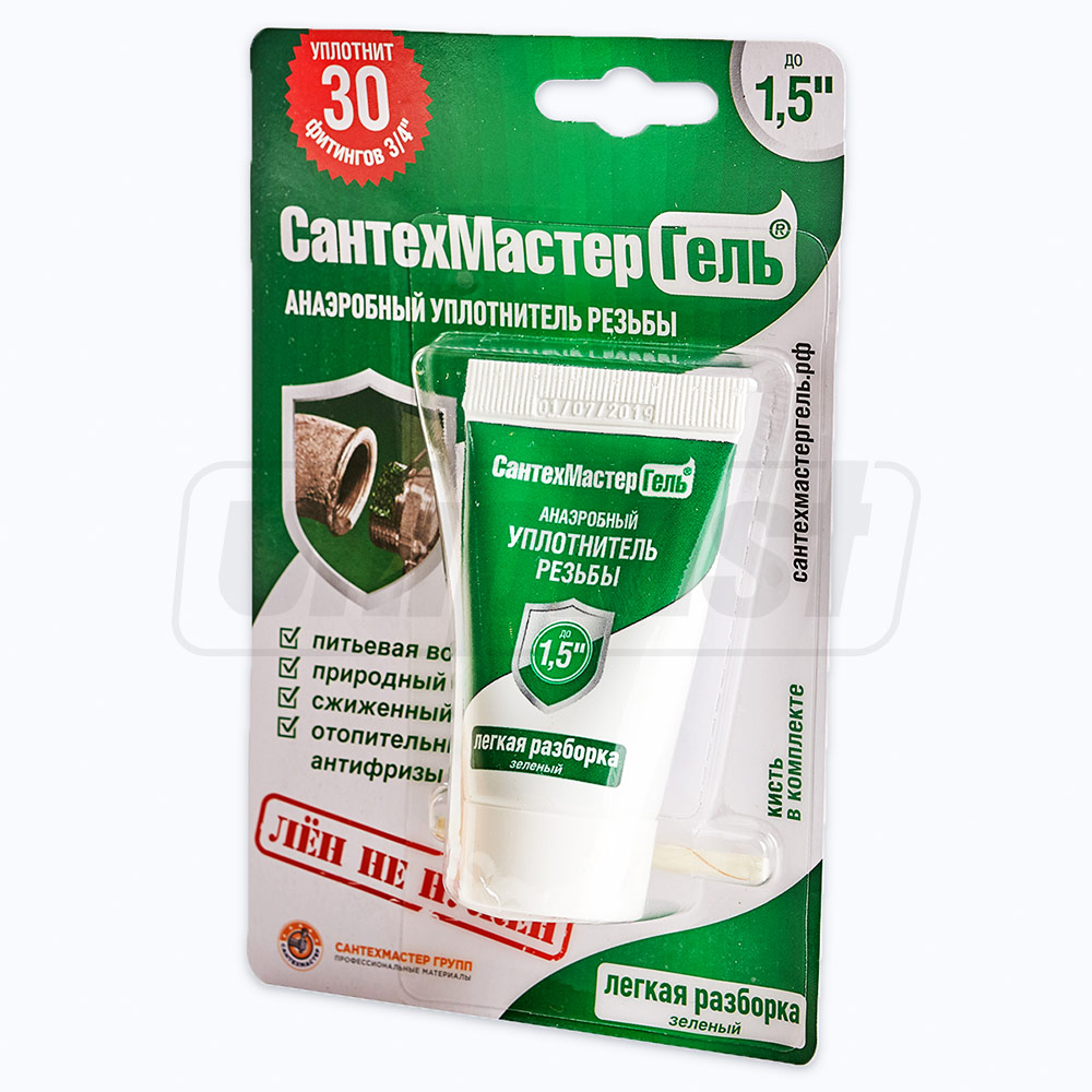 Adeziv anaerob de intarire pentru etansarea imbinarilor (filete metalice) - 15 g, demontare usoara, VERDE  SANTEHMASTER