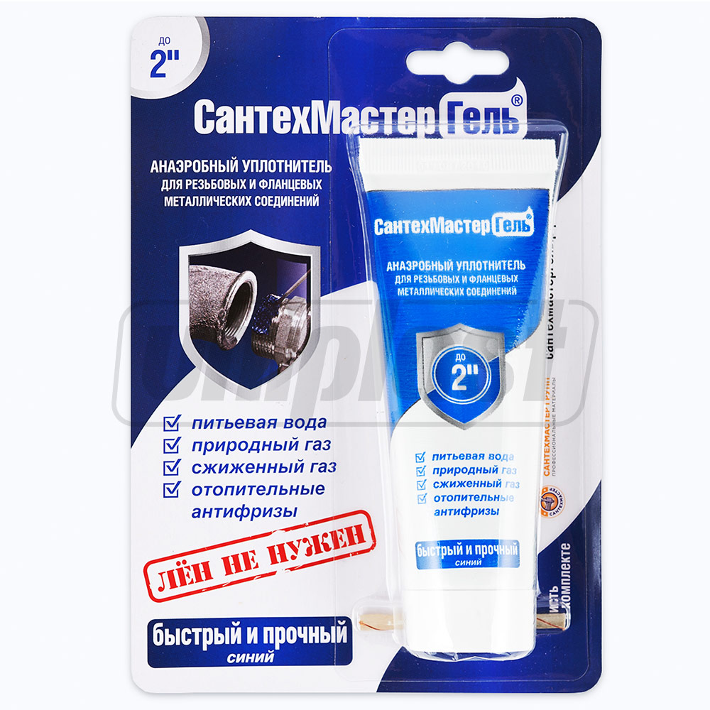 Adeziv anaerob de intarire pentru etansarea imbinarilor (filete metalice) - 60 g, rezistenta inalta, ALBASTRU  SANTEHMASTER