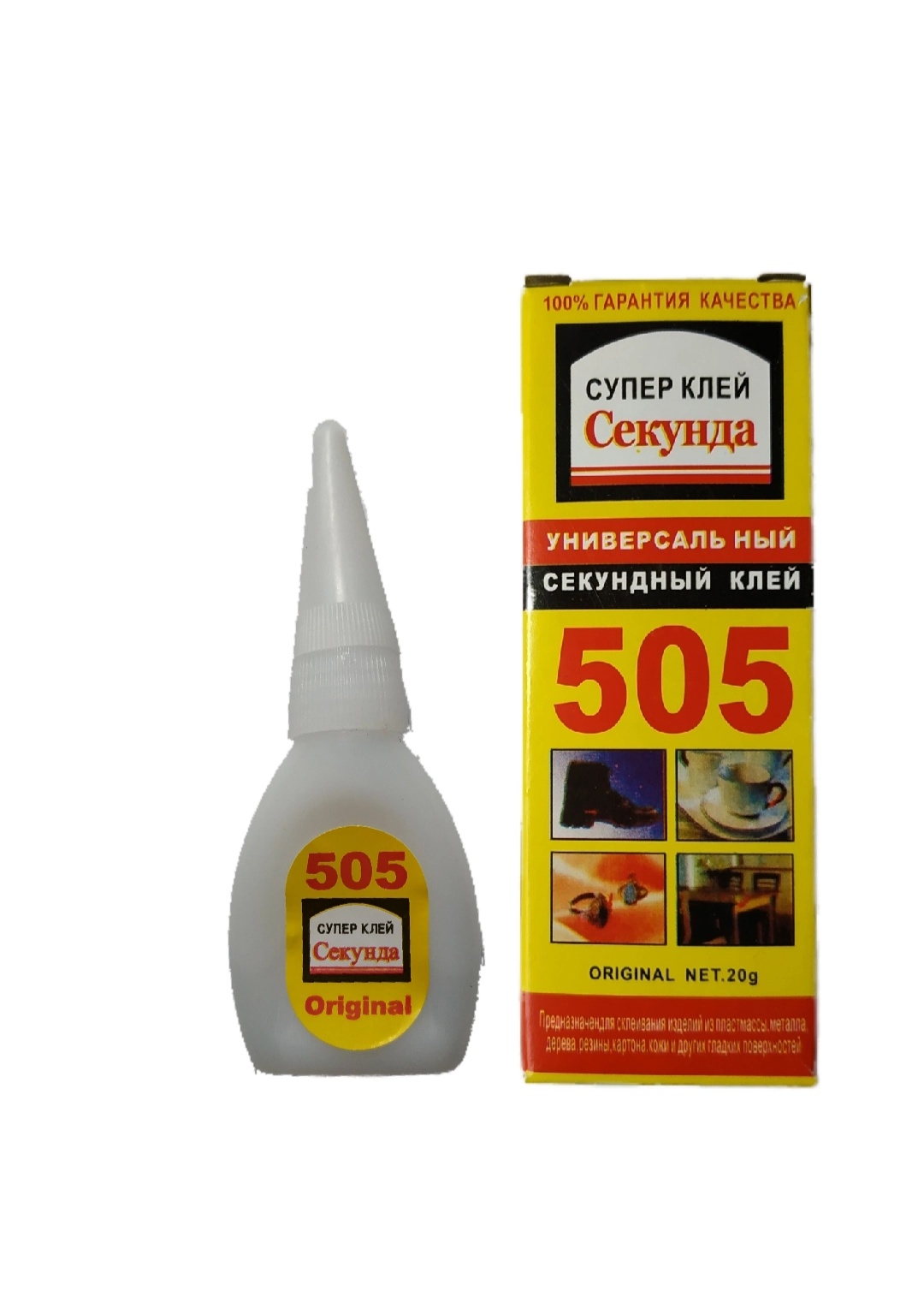 Клей универсальный 20 г Super Glue 8000