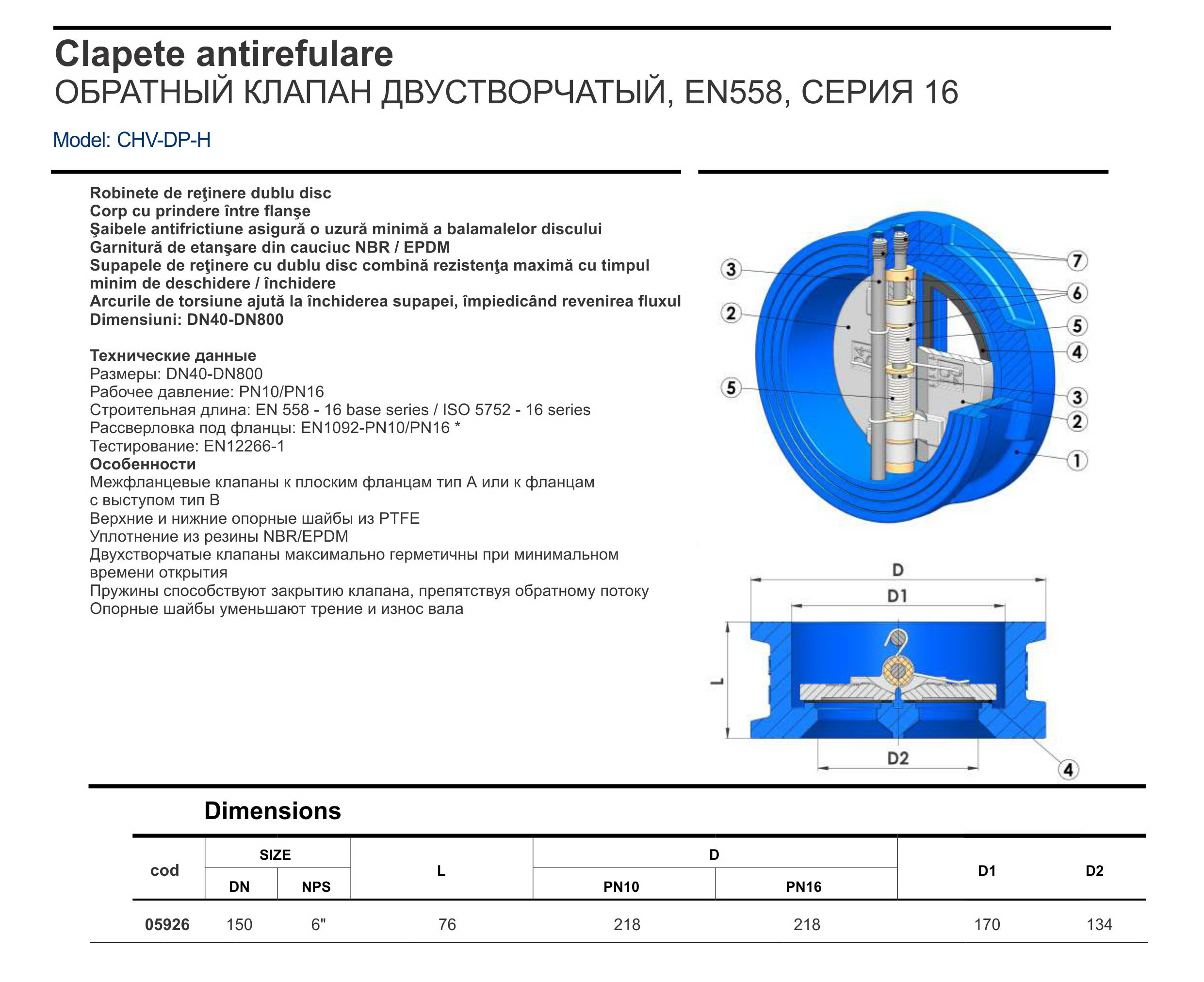 Supapa fonta de sens cu arc intre flanse D.250 PN16  WATO