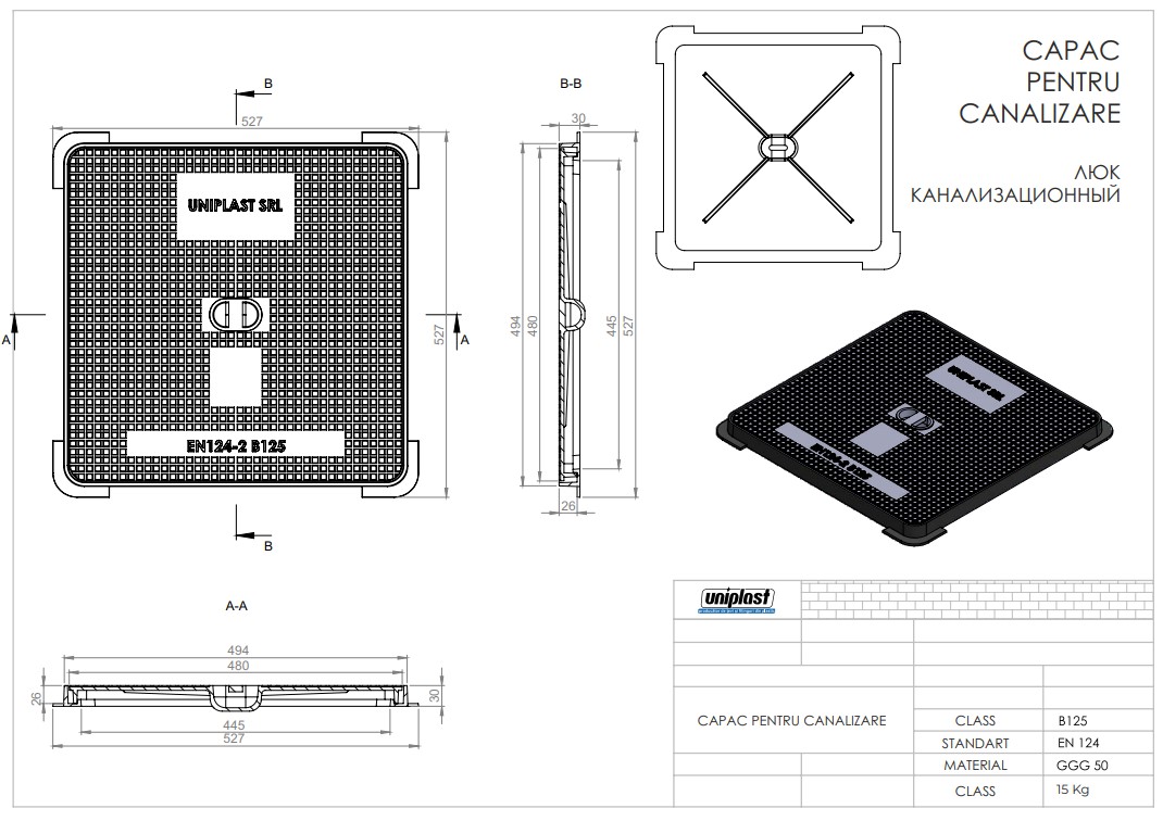 Capac cu rama patrata din fonta 480x480 mm (525x525 mm, H=30 mm) EN124 B125 TR