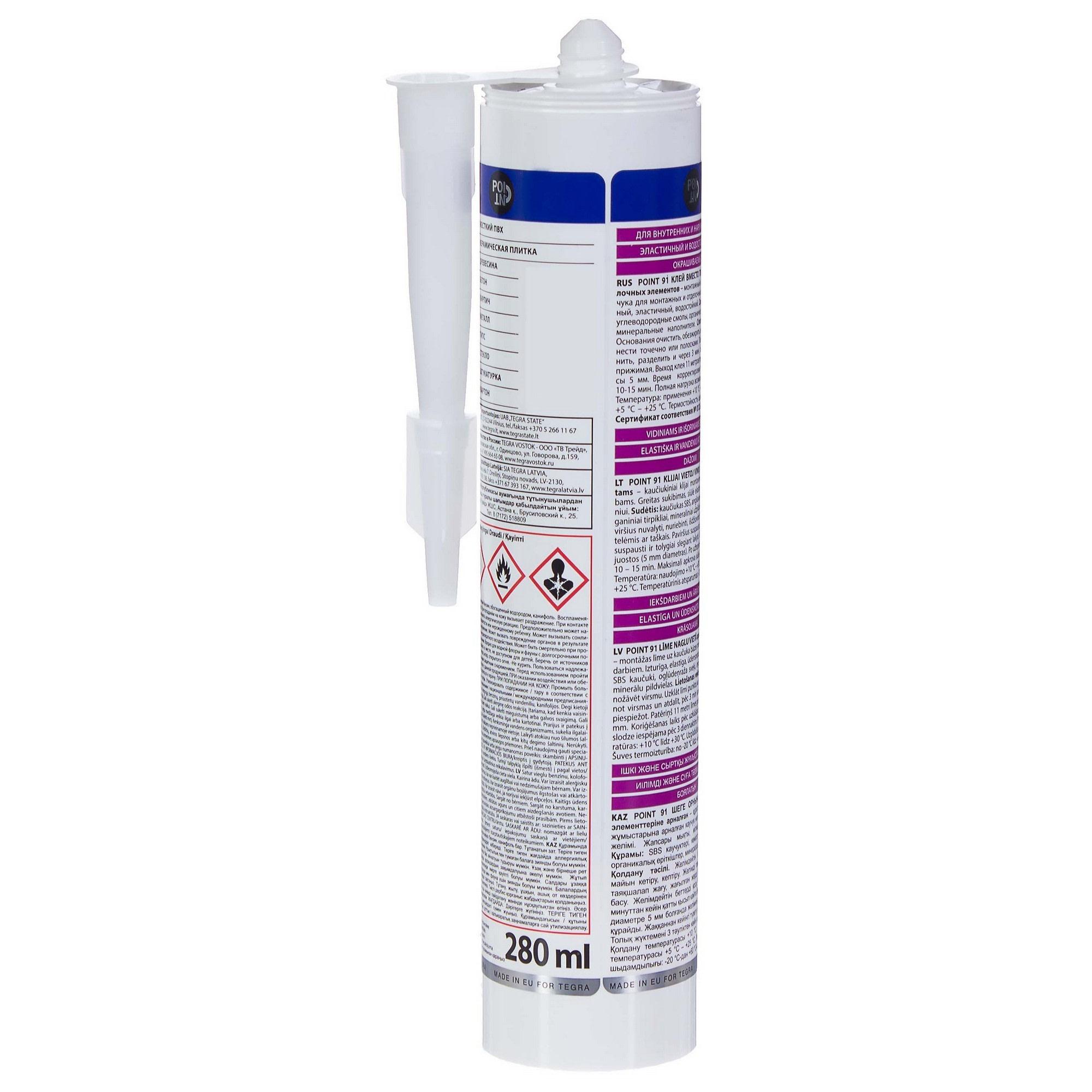 Adeziv ermetic 91 280 ml bej  POINT