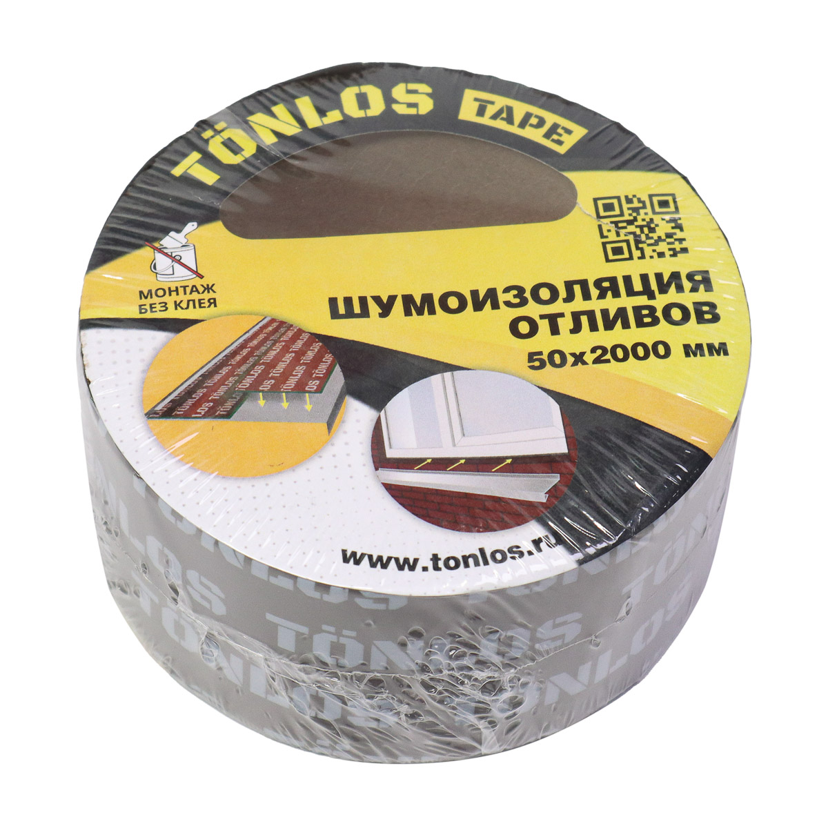 Banda adeziva pentru izolare acustica 50 x 2000 mm  TONLOS