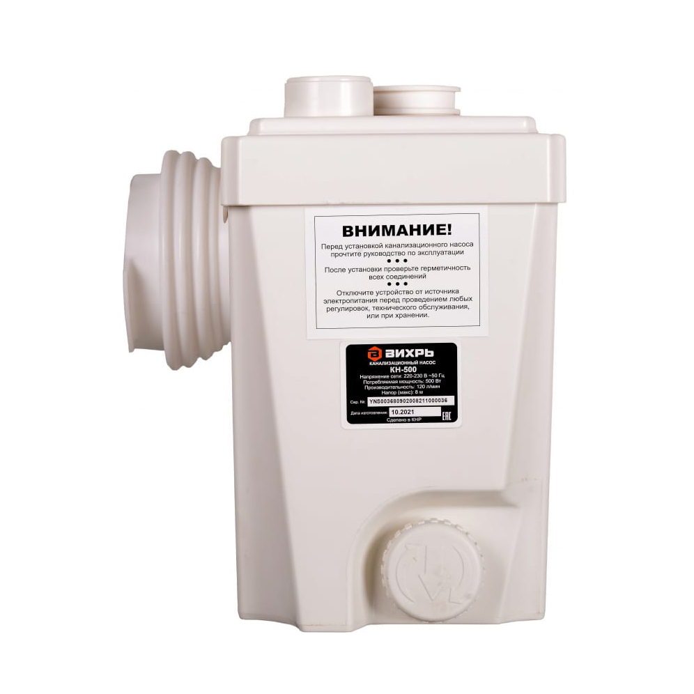 Pompa de canalizare H=8 m, 500W, 220V 68/9/2  VIHRI