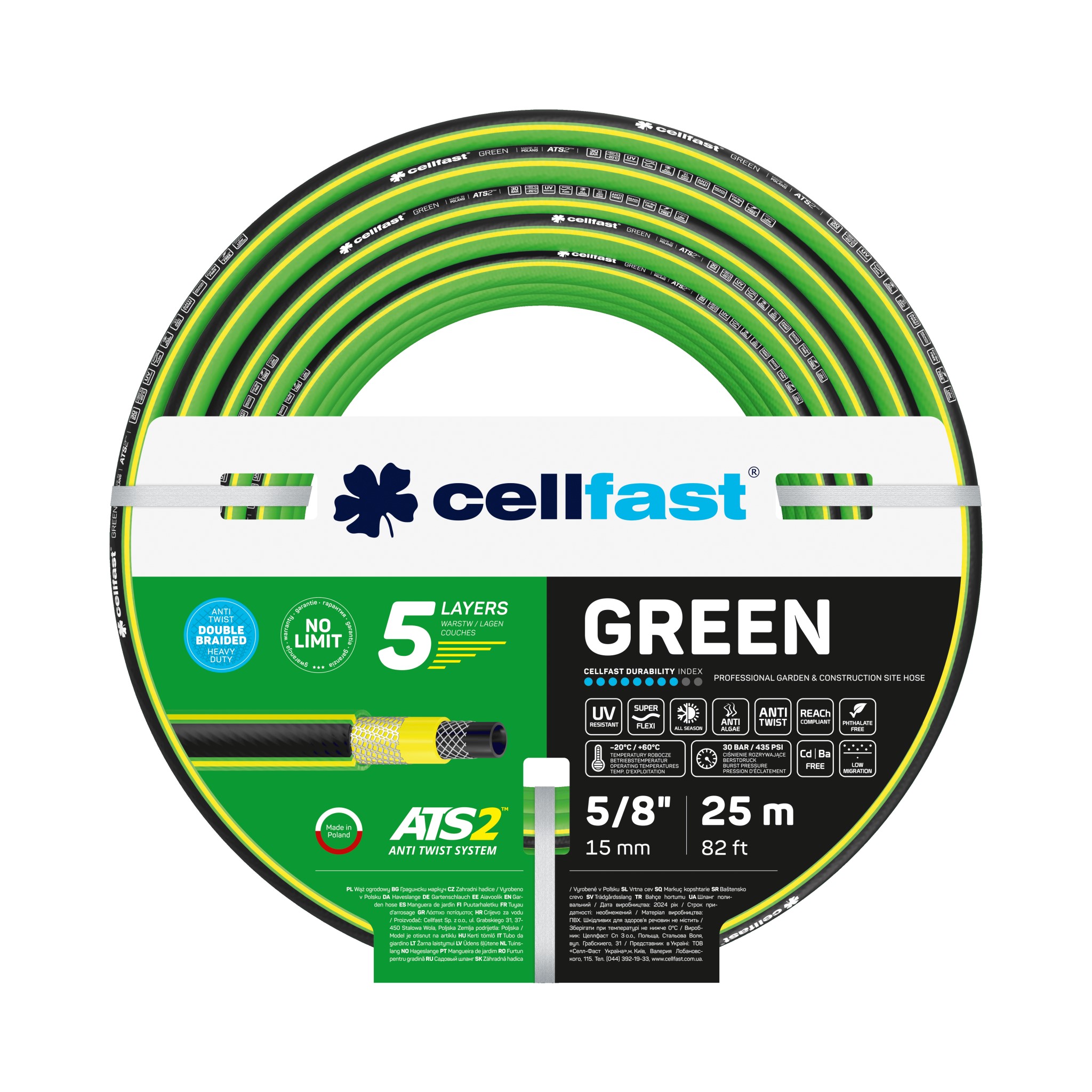 Шланг GREEN ATS2™ D. 5/8" (15-18 мм) 30 bar поливочный 15-110  CELLFAST L=25 м