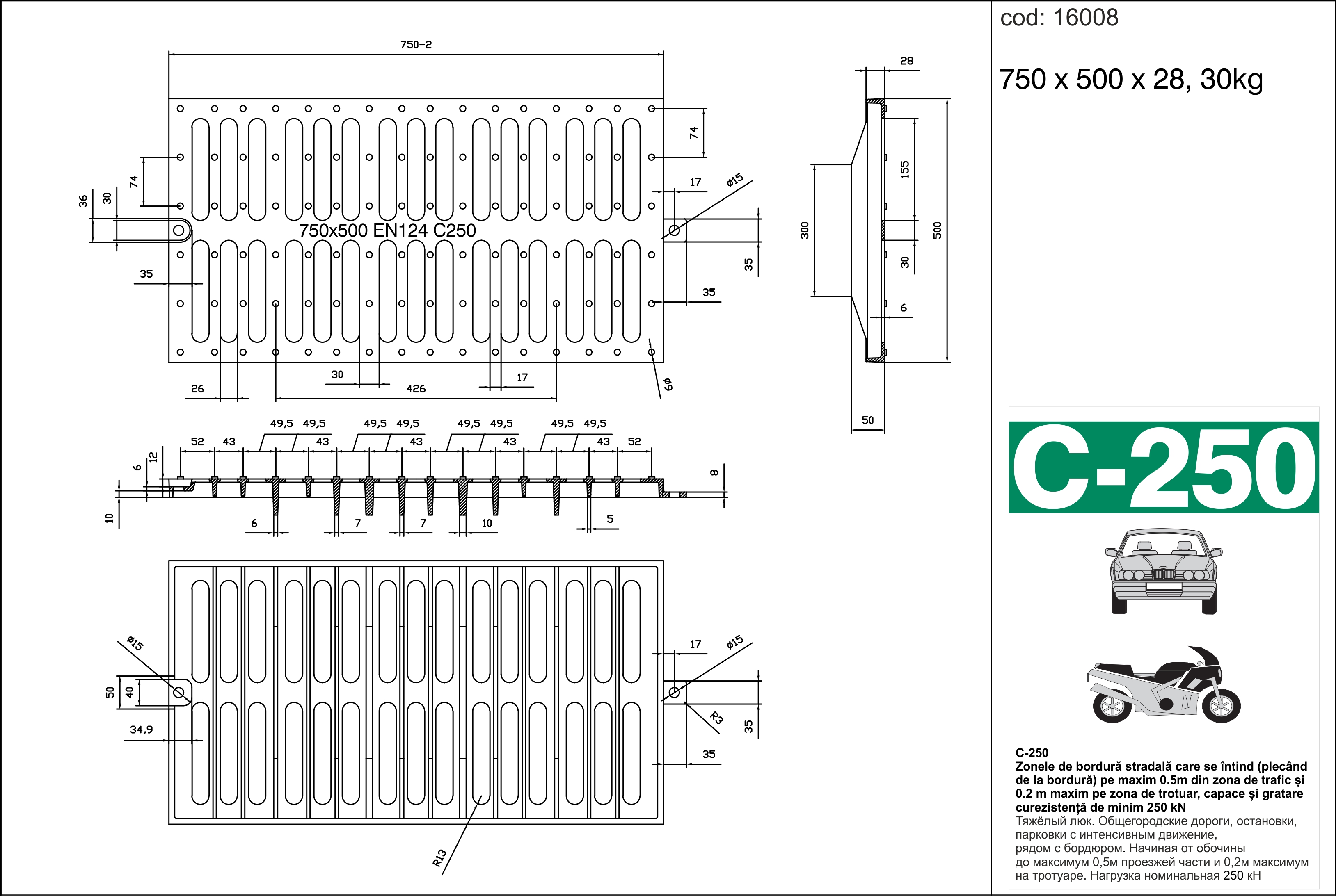 Gratar fonta canalizare 500x750x30 mm EN124 C250