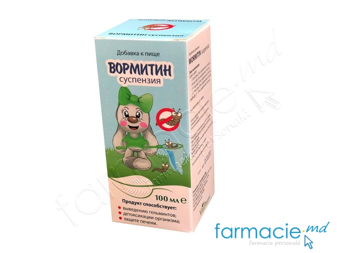 WORMITIN SUSPENSIE 100ML visual data 2
