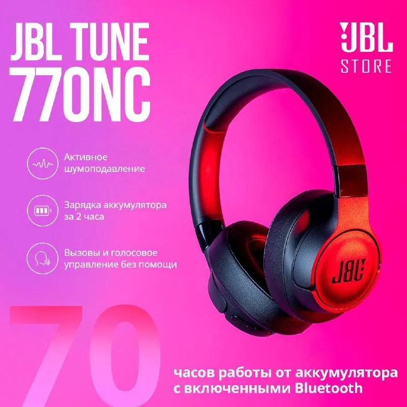 JBL Tune 770 NC Black