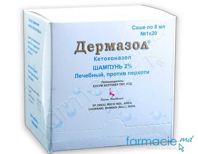 Dermazole® sampon 2% 8 ml N20 (Ketoconazol)