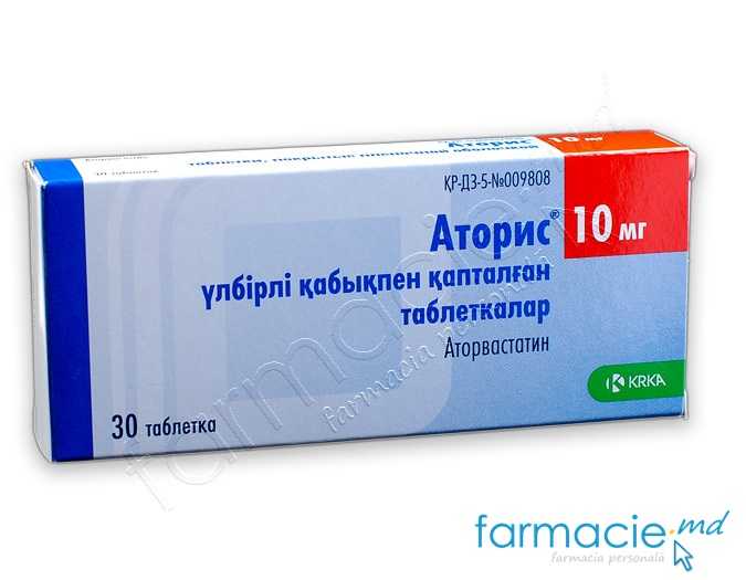 Atoris comp. film. 10 mg N10x3