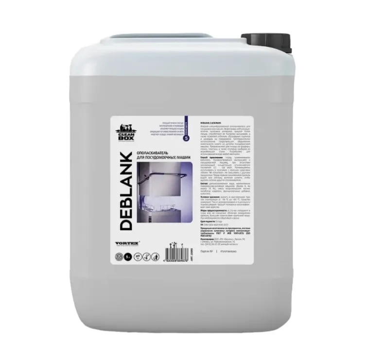 DeBlank - Clătitor pentru masina de spalat vase 20 L - 130820