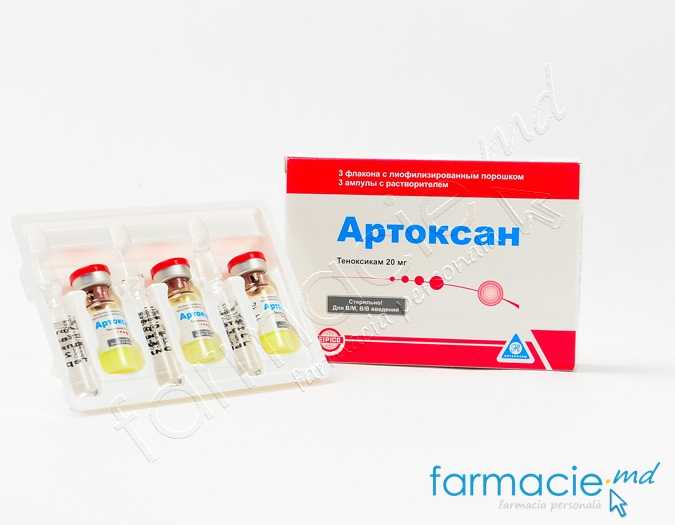 Артоксан 20мг/3мл №3 амп. Как делать уколы артоксан. Как делать уколы артоксан. Как делать уколы артоксан. Как делать уколы артоксан.