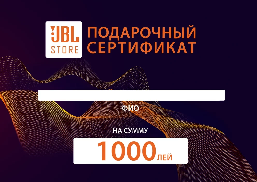 Certificat cadou 1000 lei