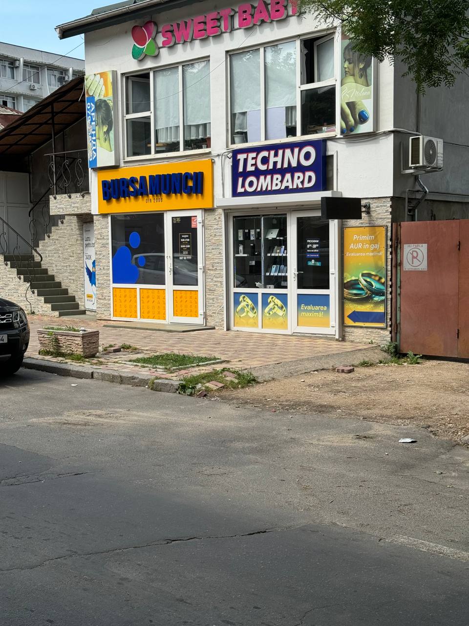 Кишинёв